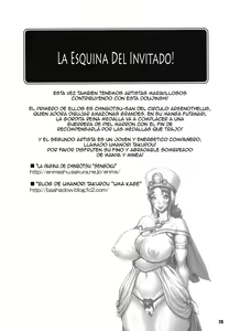 Page 25 of Manya Yome FPS - preview thumbnail