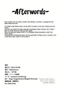 Page 21 of Yasen Shitaindesu ka? | Wanna Have A Night Battle? - preview thumbnail