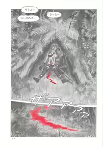 Page 21 of Dying Arnis - preview thumbnail