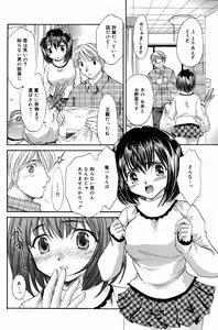 Page 132 of Manga Bangaichi 2005-07 - preview thumbnail