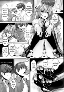 Page 47 of Love square panic - preview thumbnail