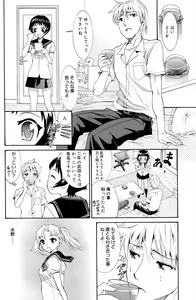 Page 150 of Manga Bangaichi 2007-08 Vol. 211 - preview thumbnail