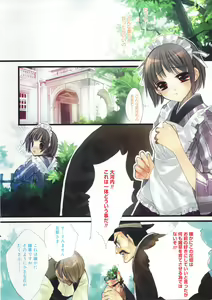 Page 10 of Manga Bangaichi 2007-08 Vol. 211 - preview thumbnail