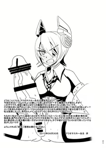 Page 20 of Teitoku no Tenryuu-chan Kaihatsu -Futanari Soubi Hen- - preview thumbnail