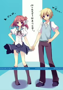 Page 3 of Soushisouai Ane Ecchi 2 - preview thumbnail