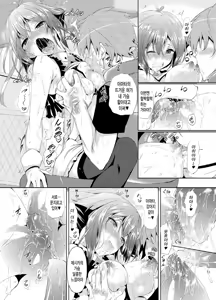 Page 13 of Zessica to Ichaicha Suru dake no Hon - preview thumbnail