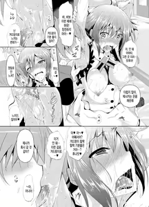 Page 15 of Zessica to Ichaicha Suru dake no Hon - preview thumbnail
