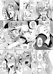 Page 17 of Zessica to Ichaicha Suru dake no Hon - preview thumbnail