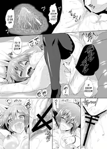 Page 23 of Zessica to Ichaicha Suru dake no Hon - preview thumbnail