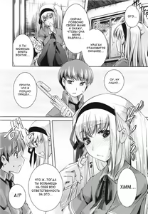 Page 43 of Sweet Lip Ch. 1-5, 7 (decensored) - preview thumbnail