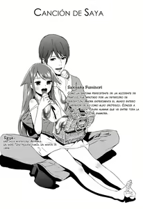 Page 3 of Ogaerinazai - preview thumbnail