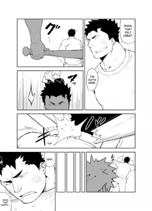 Page 5 of Kenken | Noisy Dog - preview thumbnail