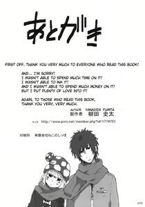 Page 33 of Gotsugou Soukan - preview thumbnail