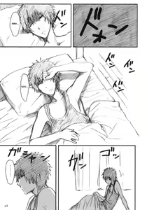 Page 4 of Gotsugou Soukan - preview thumbnail