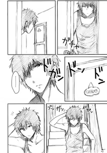 Page 5 of Gotsugou Soukan - preview thumbnail