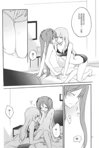Page 30 of Egoist box - preview thumbnail