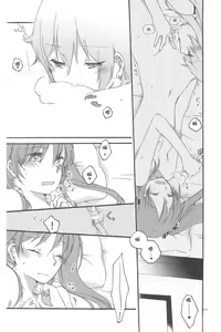 Page 34 of Egoist box - preview thumbnail