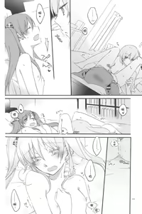 Page 42 of Egoist box - preview thumbnail