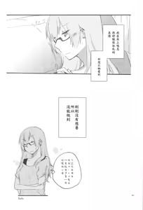 Page 59 of Egoist box - preview thumbnail