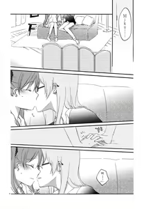Page 6 of Egoist box - preview thumbnail