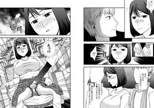 Page 4 of Kaasan to Koibito Seikatsu 5 - preview thumbnail