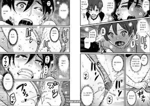 Page 19 of Choukyoushi Misogi no Shigoto Sono 1 Toaru Oyako no Kyousei Kinshin Soukan - preview thumbnail