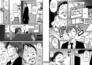 Page 41 of Choukyoushi Misogi no Shigoto Sono 1 Toaru Oyako no Kyousei Kinshin Soukan - preview thumbnail