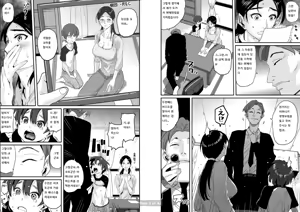 Page 5 of Choukyoushi Misogi no Shigoto Sono 1 Toaru Oyako no Kyousei Kinshin Soukan - preview thumbnail