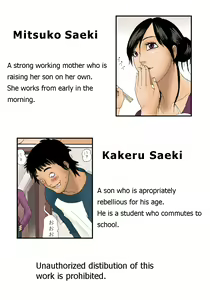 Page 2 of Haha ga Neteru Ma ni | While Mommy Is Sleeping - preview thumbnail