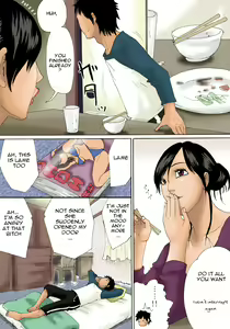 Page 5 of Haha ga Neteru Ma ni | While Mommy Is Sleeping - preview thumbnail