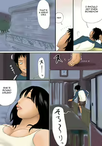 Page 6 of Haha ga Neteru Ma ni | While Mommy Is Sleeping - preview thumbnail