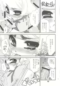 Page 13 of Sailor Nekos ~Gakkou ni Ikitai no ja~ - preview thumbnail