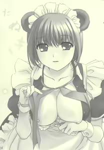 Page 20 of Tanuki, Okitsune-sama Vol. 1 - preview thumbnail