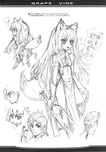 Page 14 of Grape Vine. - preview thumbnail