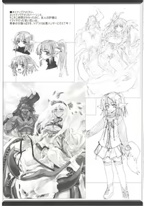 Page 13 of Spirited Scribble - preview thumbnail