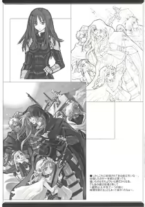 Page 17 of Spirited Scribble - preview thumbnail