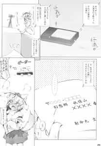 Page 28 of MOMI LOVE STAMPEDE - preview thumbnail