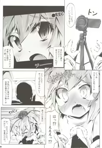 Page 8 of MOMI LOVE STAMPEDE - preview thumbnail