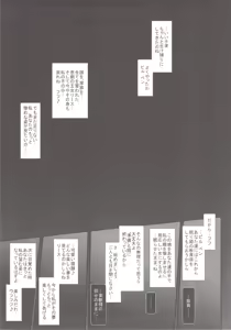Page 3 of Zettai ni… Makenai! - preview thumbnail