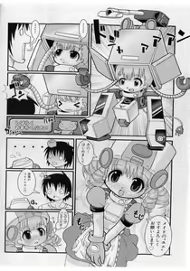 Page 90 of COMIC Shoujo Tengoku 2005-05 - preview thumbnail
