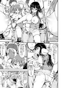 Page 4 of Honenuki Sakusen! - preview thumbnail