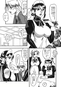 Page 103 of Hadaka Yori Hiwai - She is dirtier than nakedness - preview thumbnail