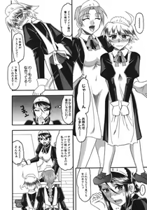 Page 106 of Hadaka Yori Hiwai - She is dirtier than nakedness - preview thumbnail