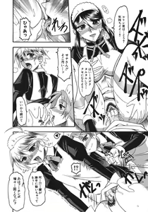 Page 114 of Hadaka Yori Hiwai - She is dirtier than nakedness - preview thumbnail