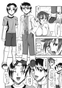 Page 12 of Hadaka Yori Hiwai - She is dirtier than nakedness - preview thumbnail