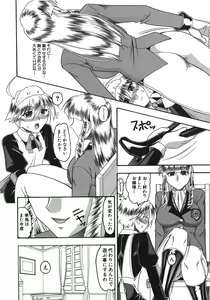 Page 122 of Hadaka Yori Hiwai - She is dirtier than nakedness - preview thumbnail