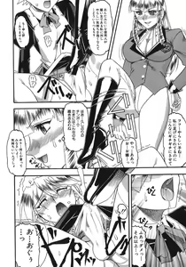 Page 124 of Hadaka Yori Hiwai - She is dirtier than nakedness - preview thumbnail