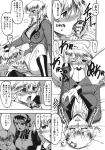 Page 127 of Hadaka Yori Hiwai - She is dirtier than nakedness - preview thumbnail
