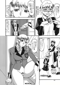 Page 132 of Hadaka Yori Hiwai - She is dirtier than nakedness - preview thumbnail