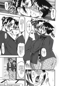 Page 141 of Hadaka Yori Hiwai - She is dirtier than nakedness - preview thumbnail